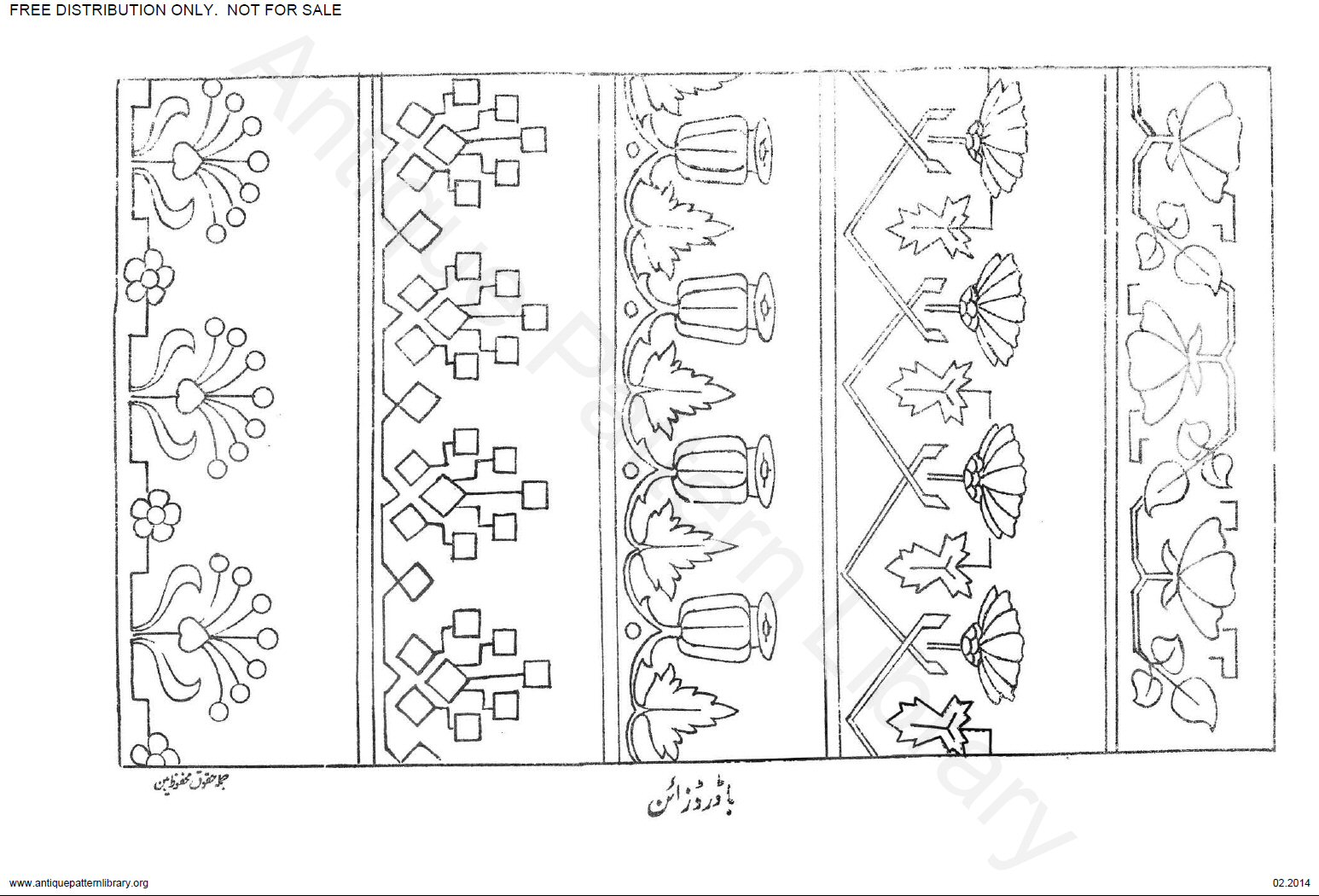 C-LP004 Design for Needle Work